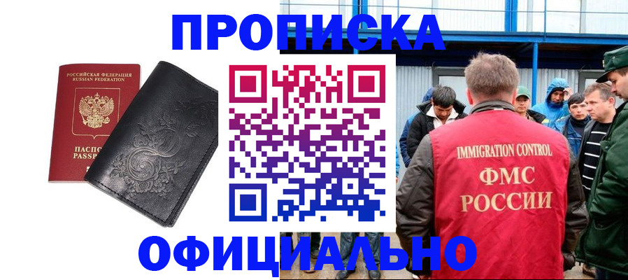 форма 3 в Ачинске