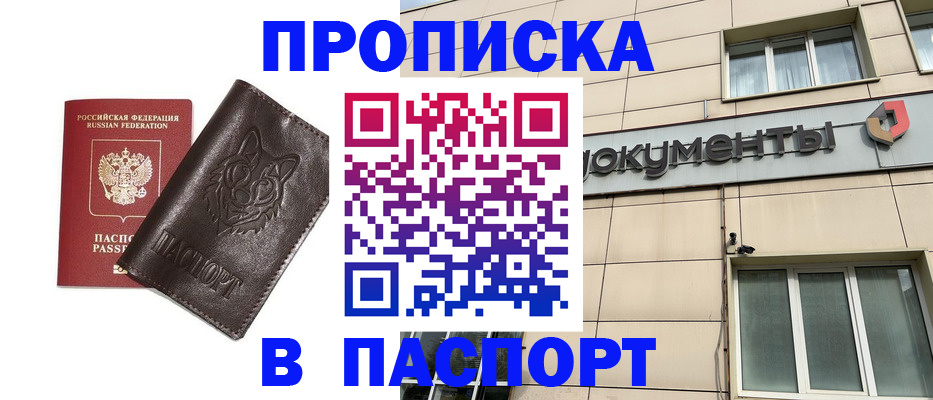 форма 3 в Ачинске