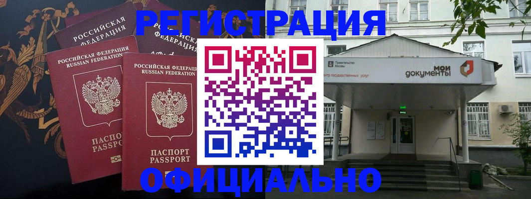 форма 3 в Ачинске